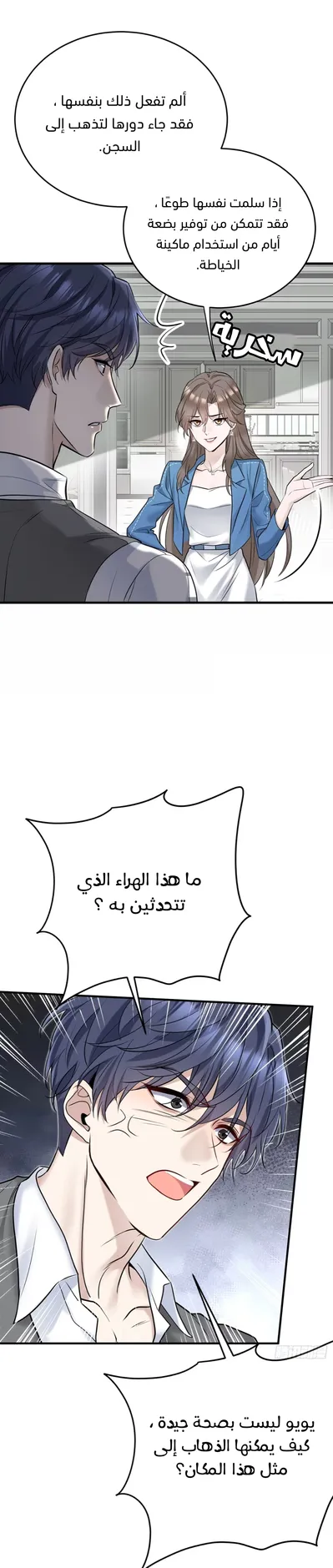 الصفحة 28