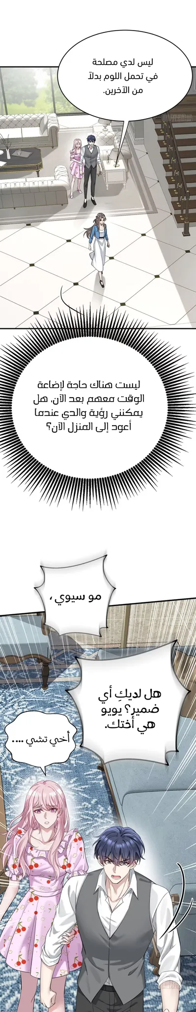 الصفحة 30