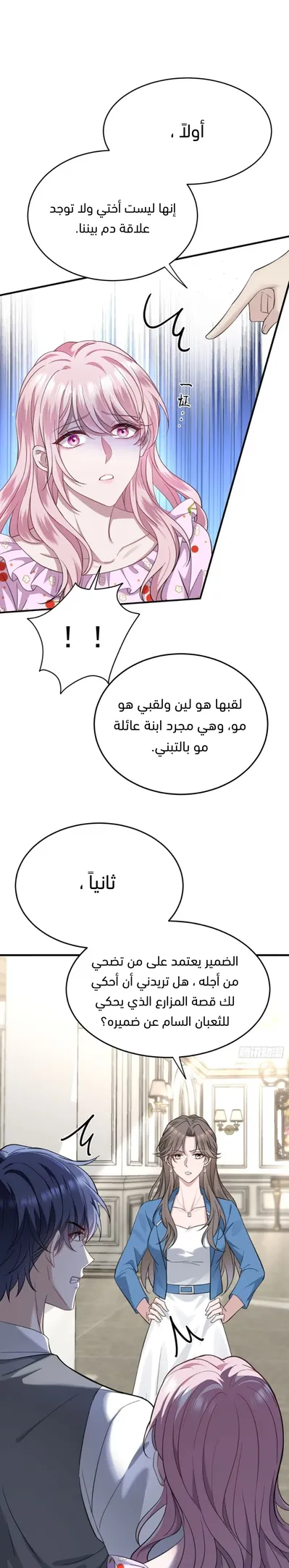 الصفحة 32