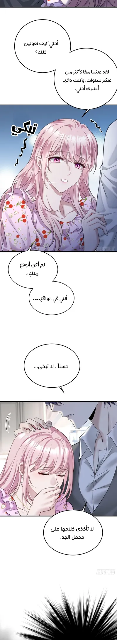 الصفحة 33