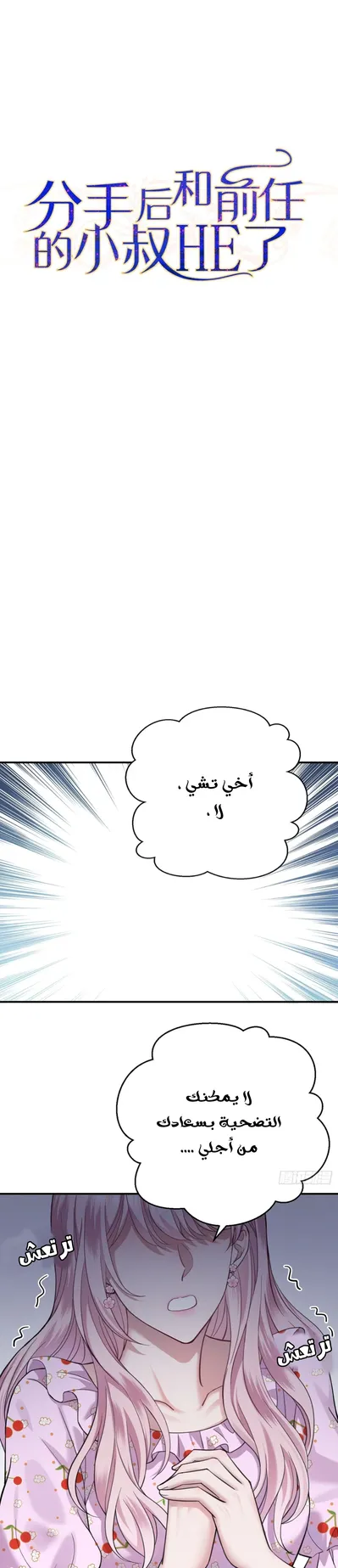 الصفحة 7