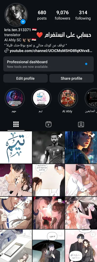 الصفحة 15