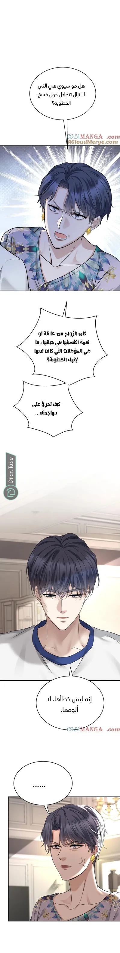الصفحة 4