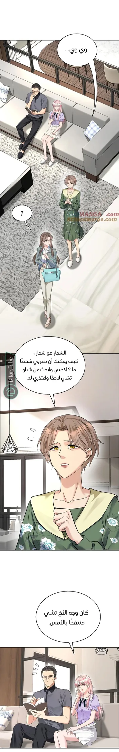 الصفحة 9