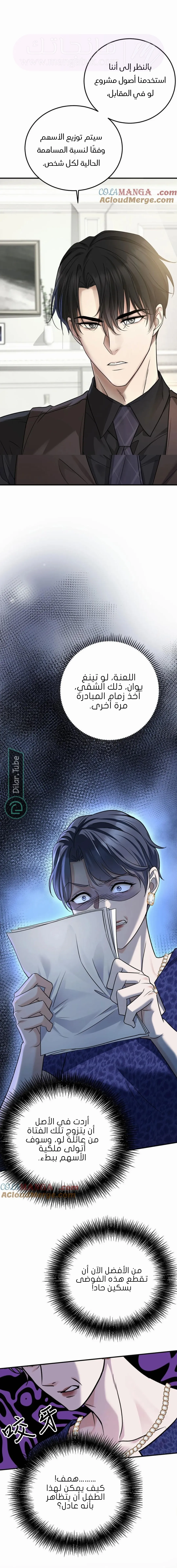الصفحة 4