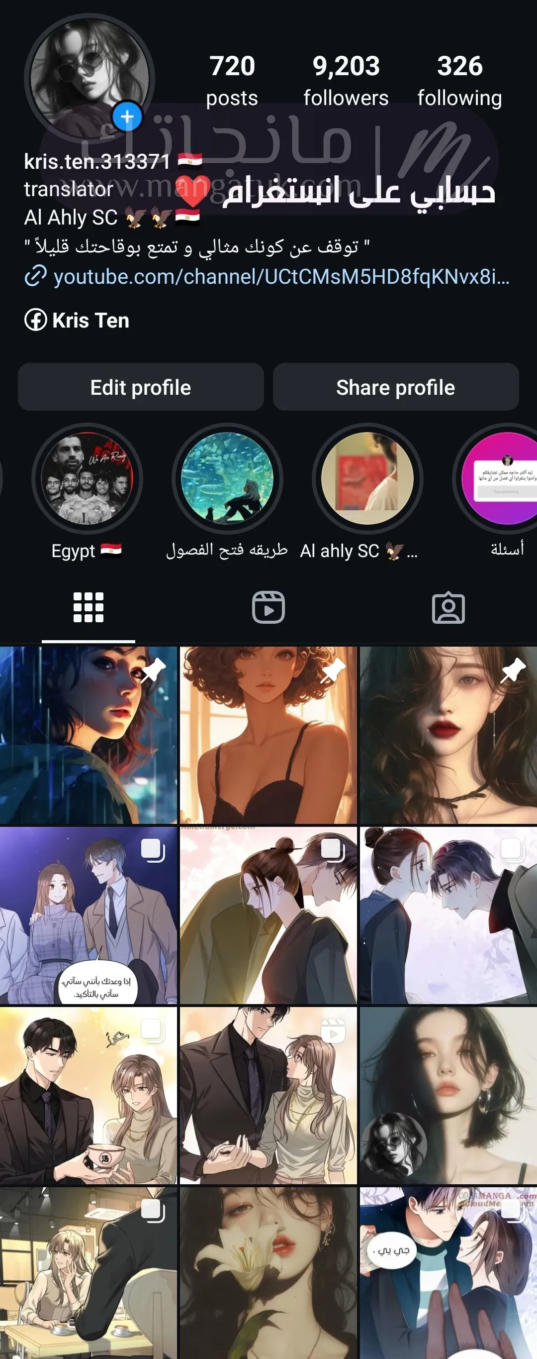 الصفحة 14