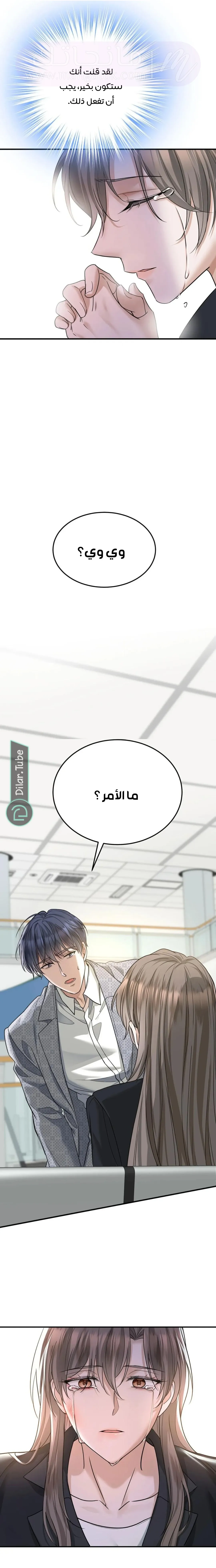 الصفحة 7