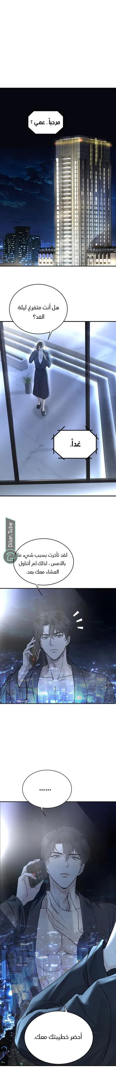 الصفحة 11