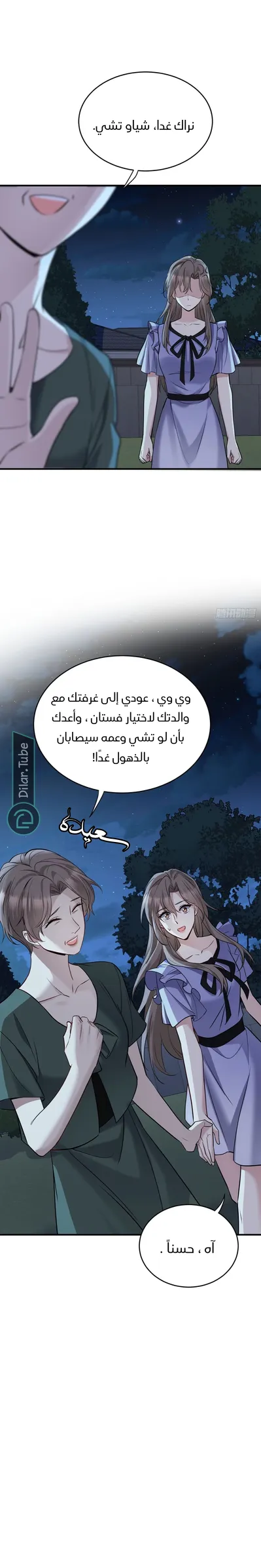 الصفحة 15