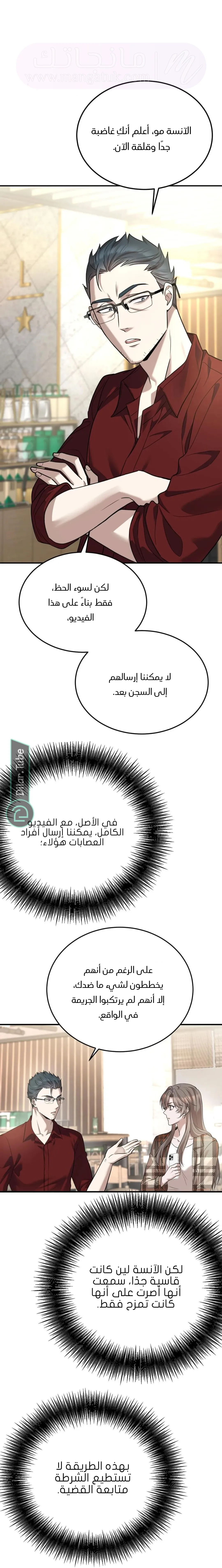 الصفحة 3