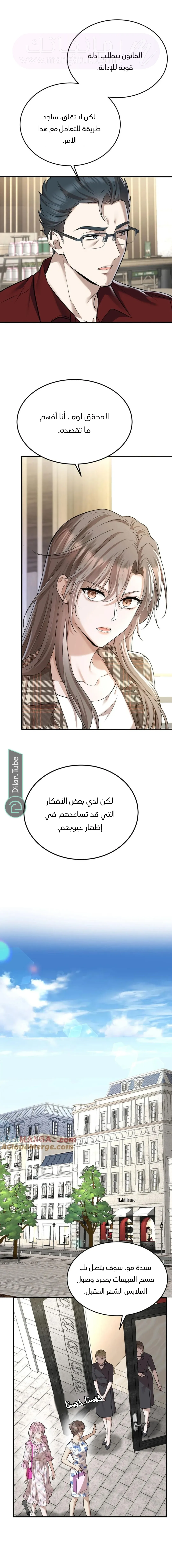 الصفحة 4