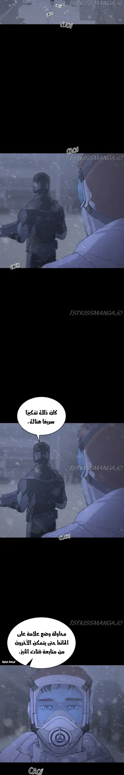 الصفحة 17