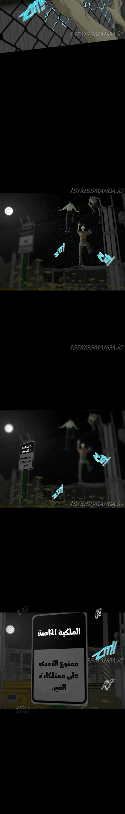 الصفحة 10