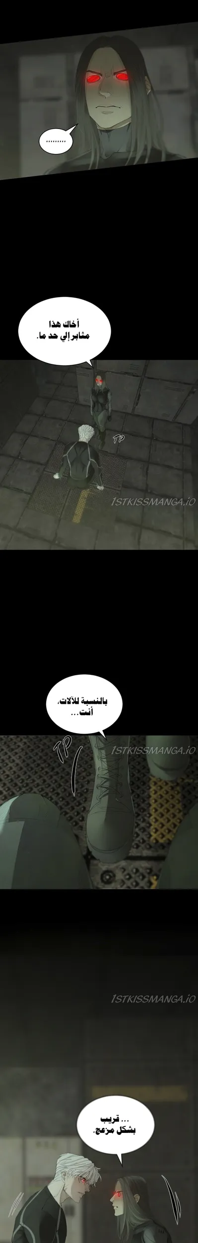 الصفحة 4