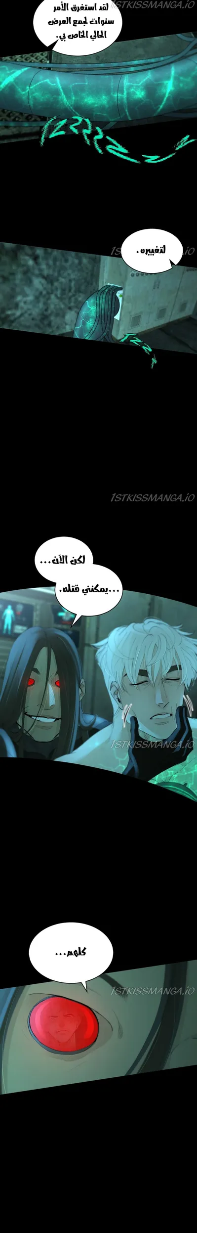 الصفحة 14