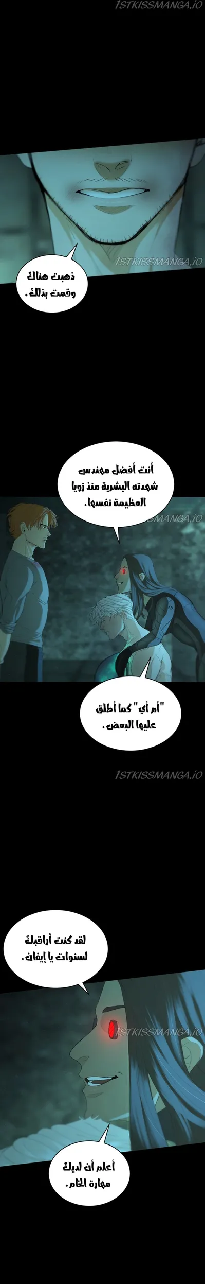 الصفحة 20