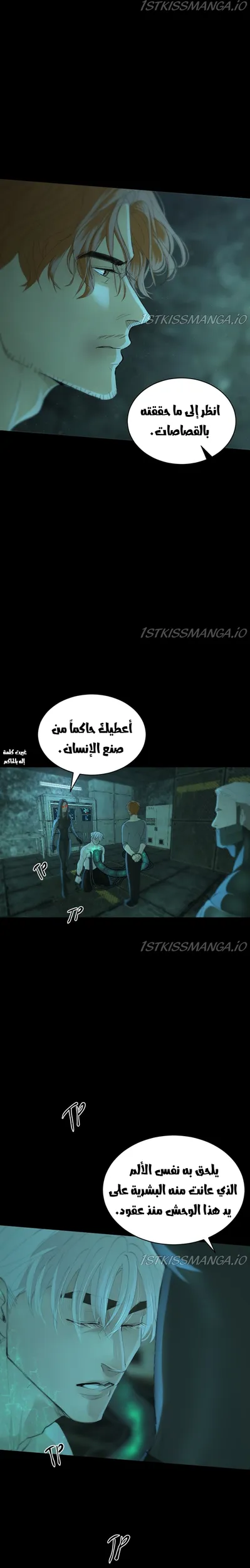الصفحة 21
