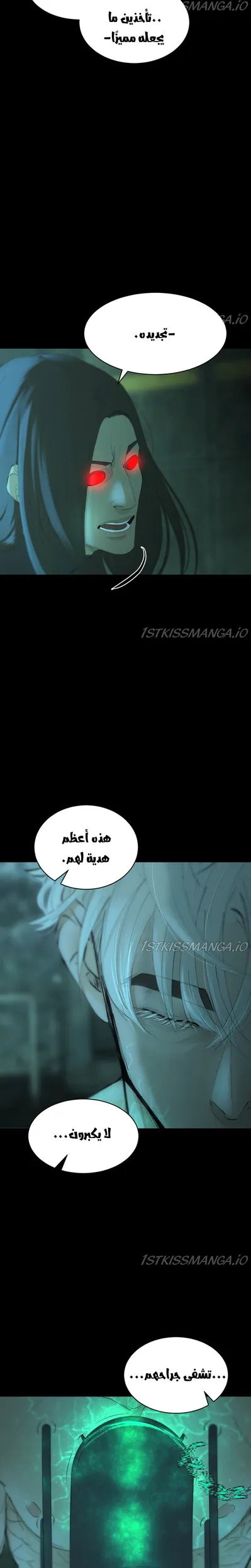 الصفحة 28