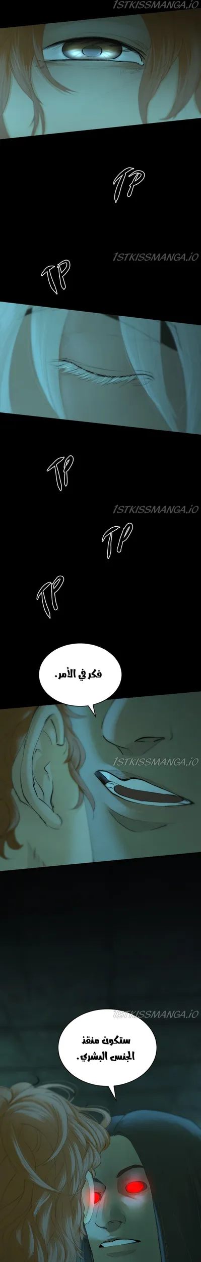 الصفحة 32