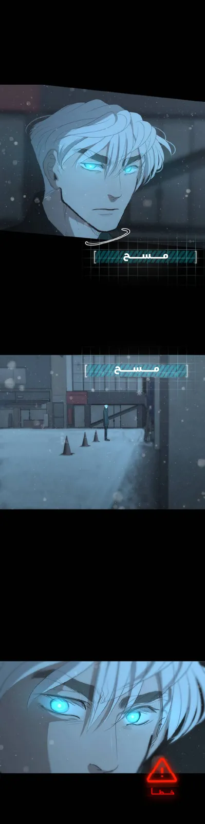 الصفحة 14