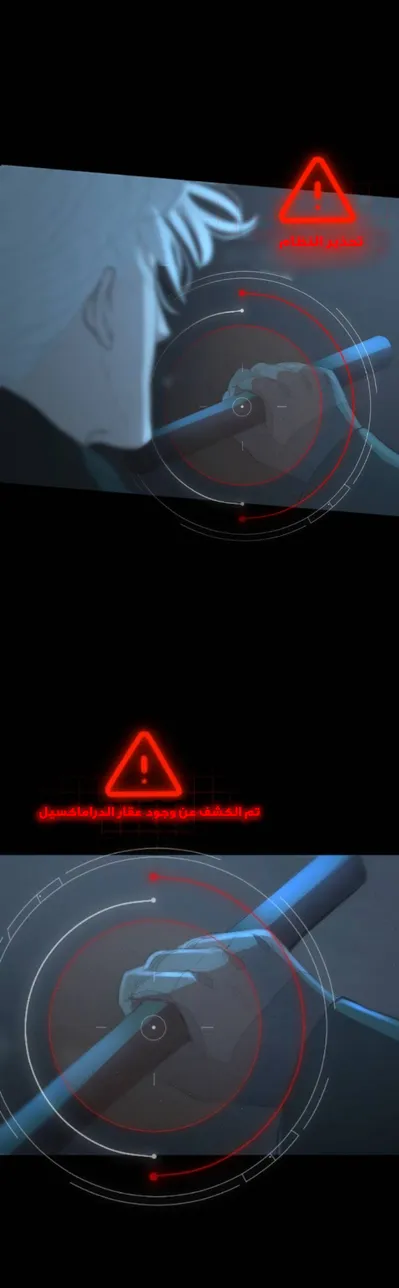 الصفحة 18