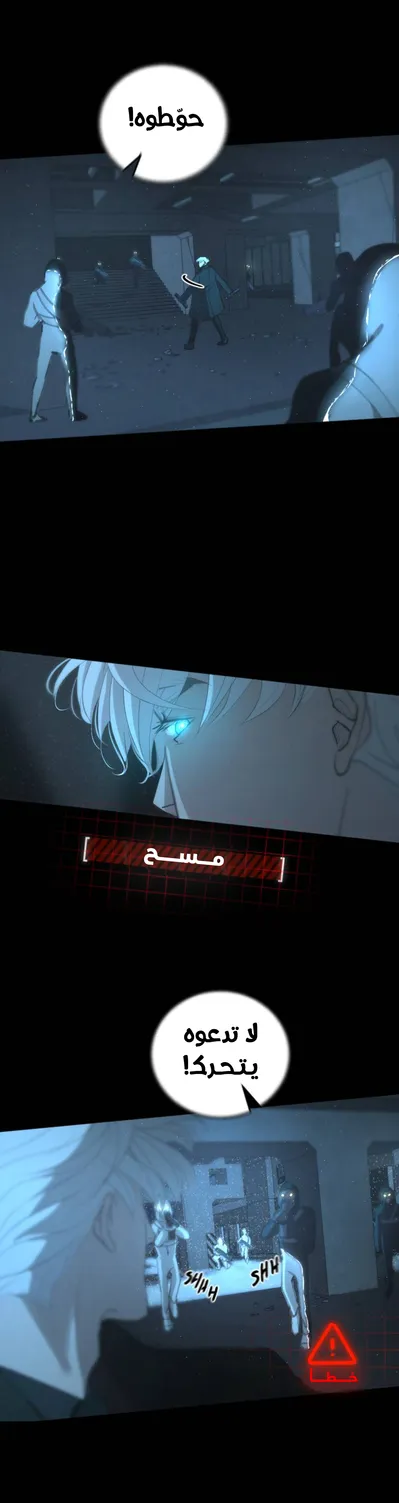 الصفحة 21