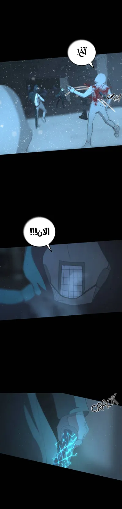 الصفحة 23
