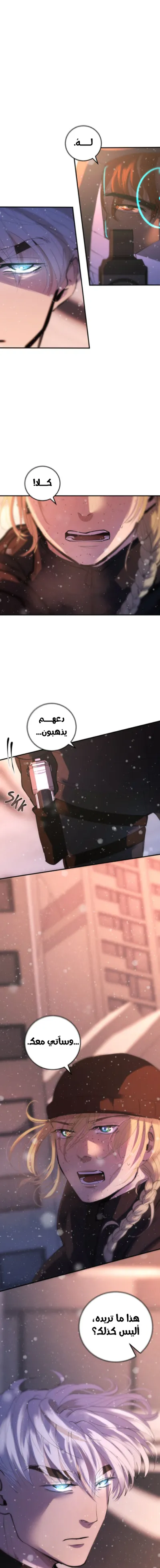 الصفحة 9