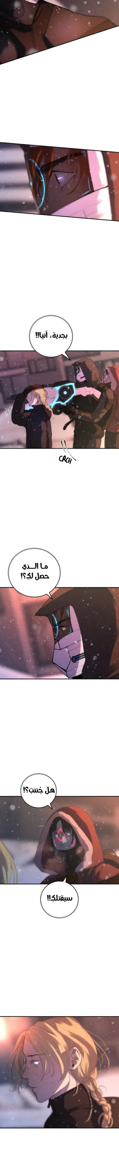 الصفحة 10