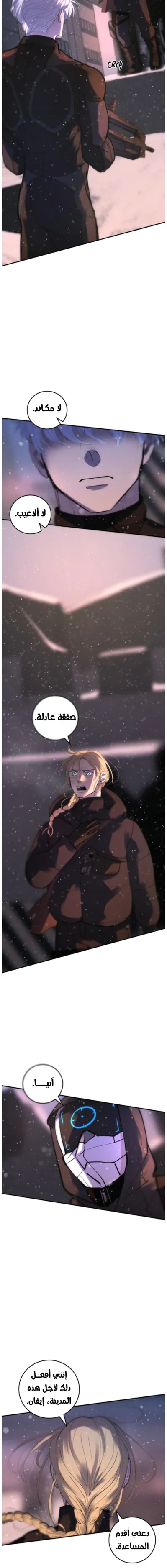 الصفحة 15