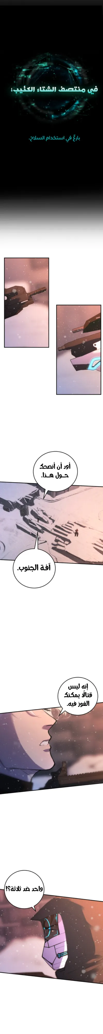الصفحة 4