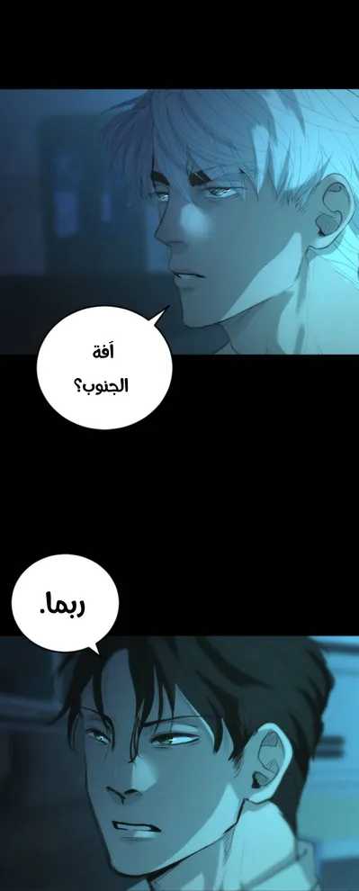 الصفحة 20