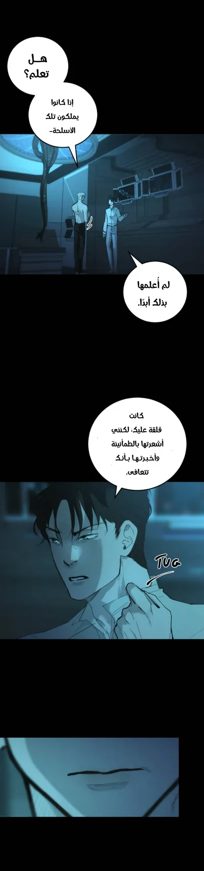 الصفحة 28