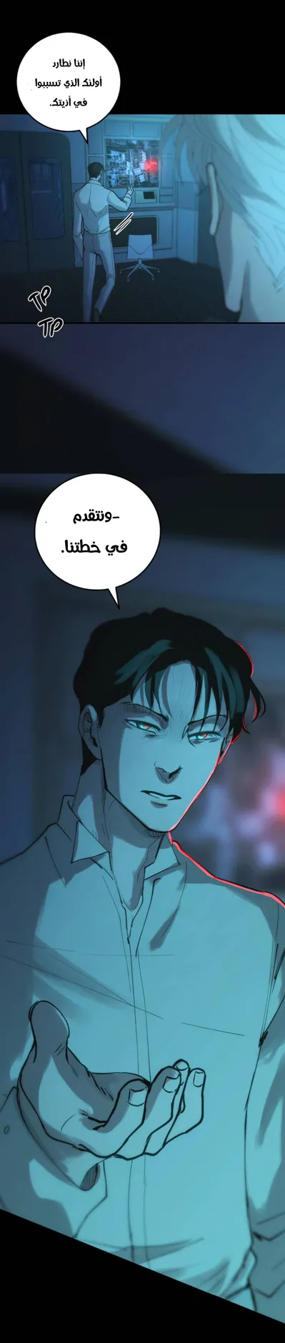 الصفحة 32