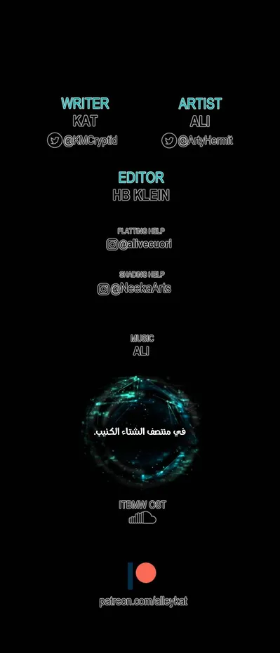 الصفحة 33
