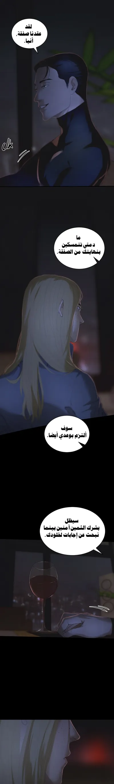 الصفحة 12