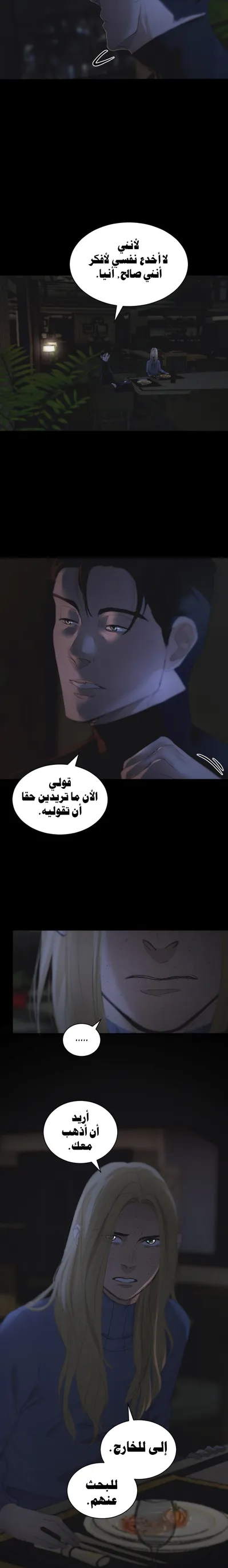 الصفحة 16