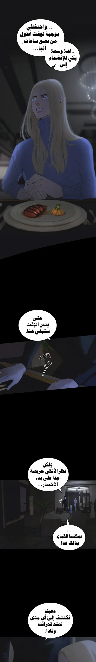 الصفحة 20