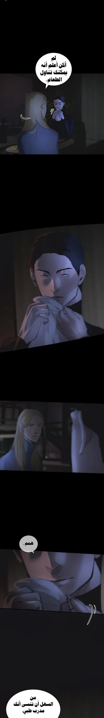 الصفحة 6