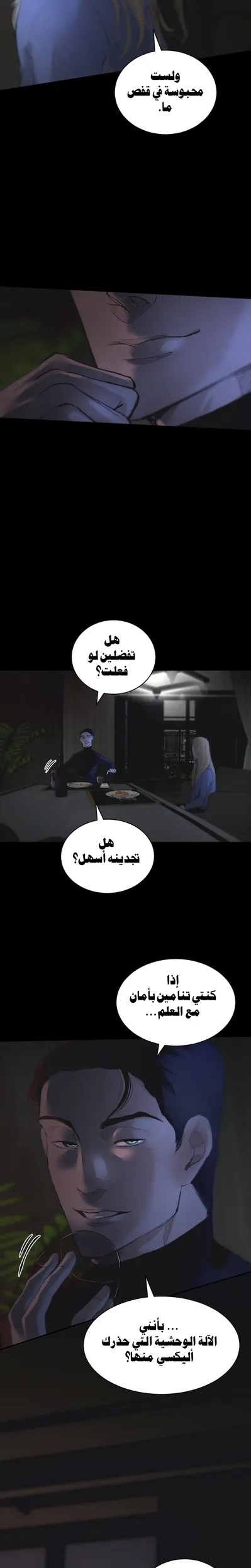 الصفحة 10