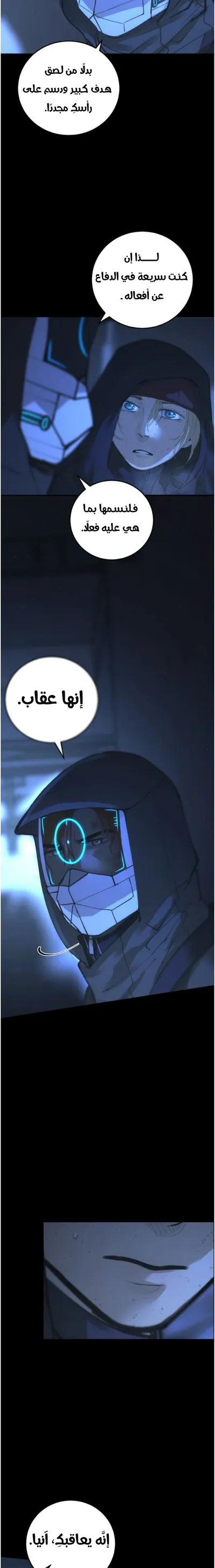الصفحة 9