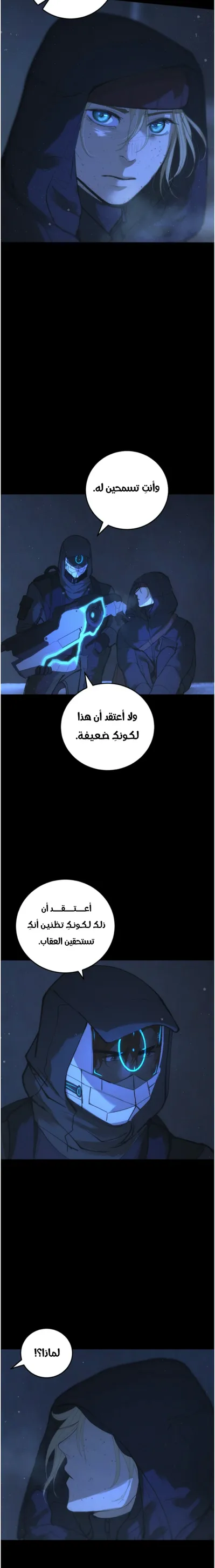 الصفحة 10