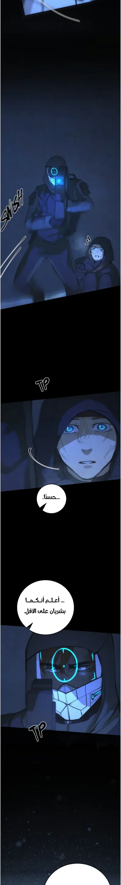 الصفحة 12