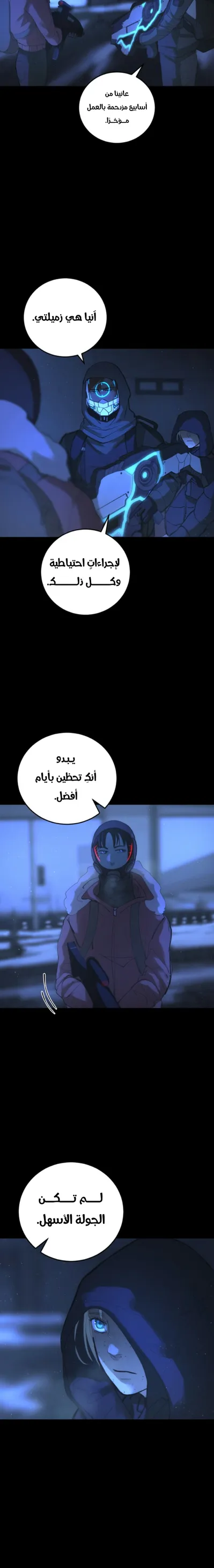 الصفحة 16