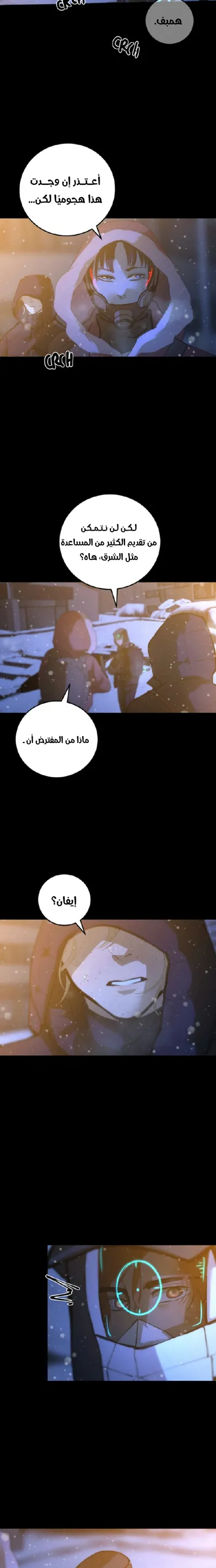 الصفحة 19