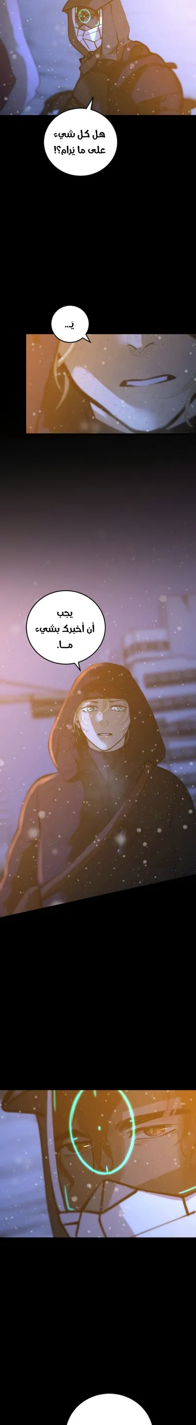 الصفحة 21