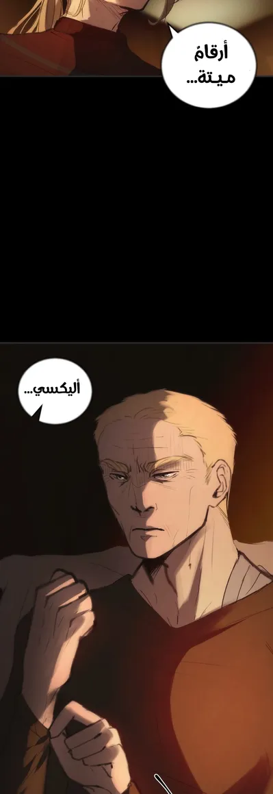 الصفحة 21