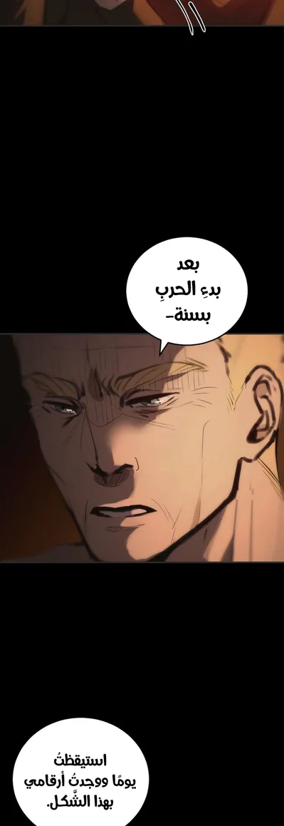 الصفحة 22