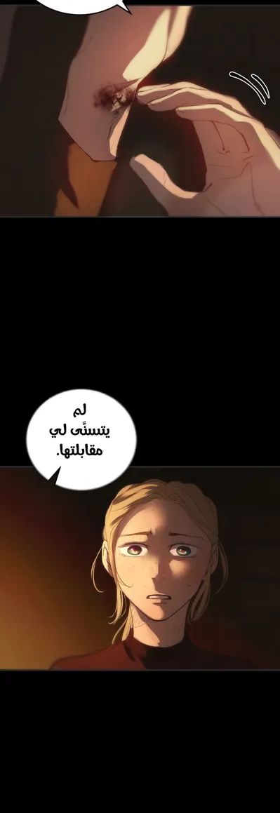 الصفحة 23