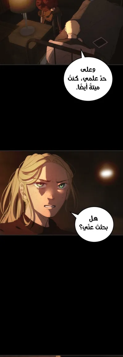 الصفحة 25